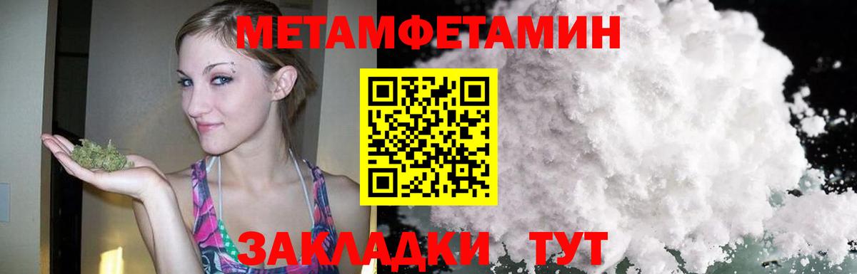 Амфетамин 97% Изобильный