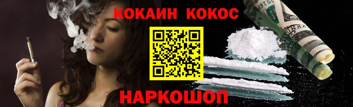 Кокаин Columbia Изобильный