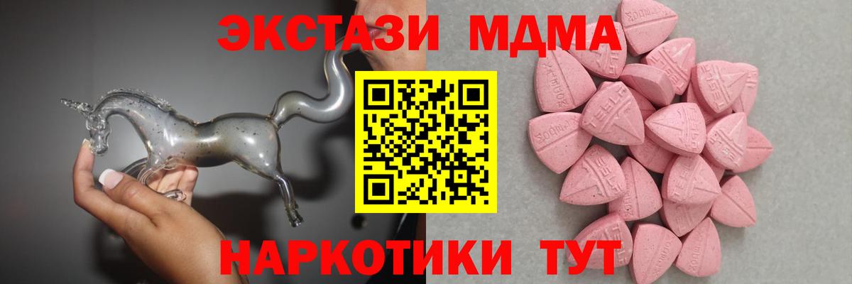 Изобильный  Ecstasy Punisher  KRAKEN рабочий сайт  ЭКСТАЗИ Punisher  Вход с VPN  Ecstasy 