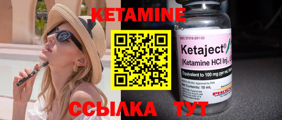 БУТИРАТ Изобильный