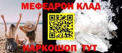 мет Камышлов