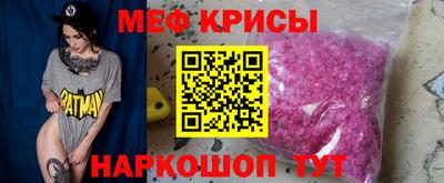 мет Камышлов