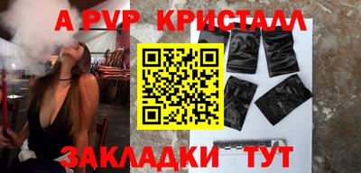 a pvp Канаш