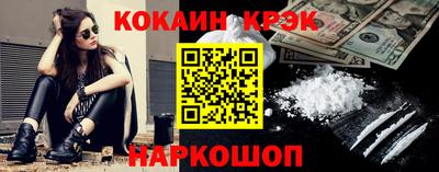 mix Кандалакша