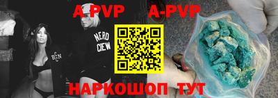a pvp Канаш