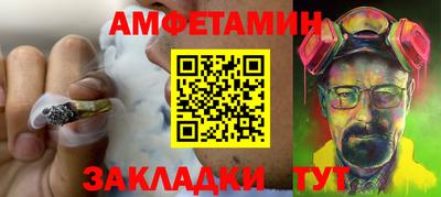 мет Камышлов