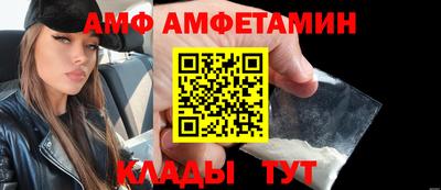 мет Камышлов