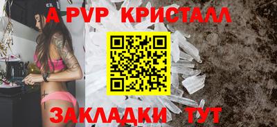 мет Камышлов