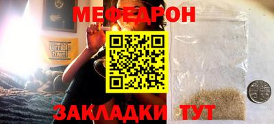 мет Камышлов