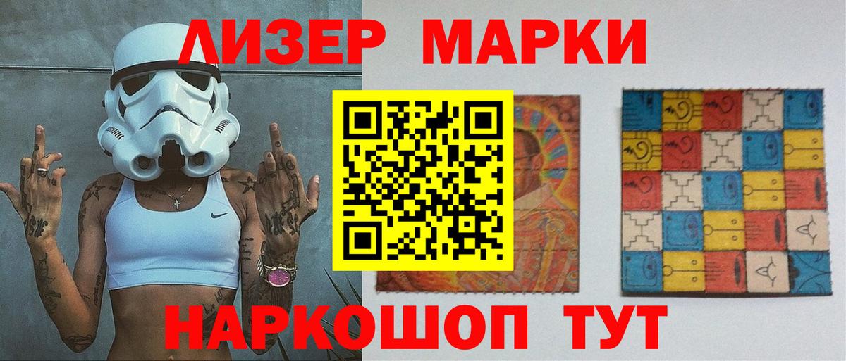 LSD-25 экстази кислота Изобильный