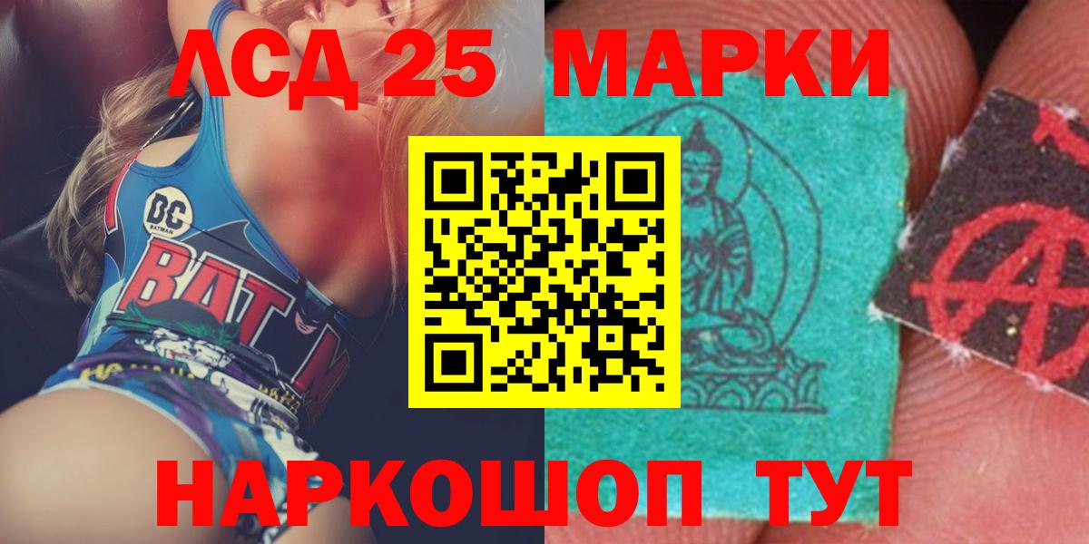 Изобильный  Лсд 25 экстази кислота  Вход с VPN  LSD-25 экстази кислота 
