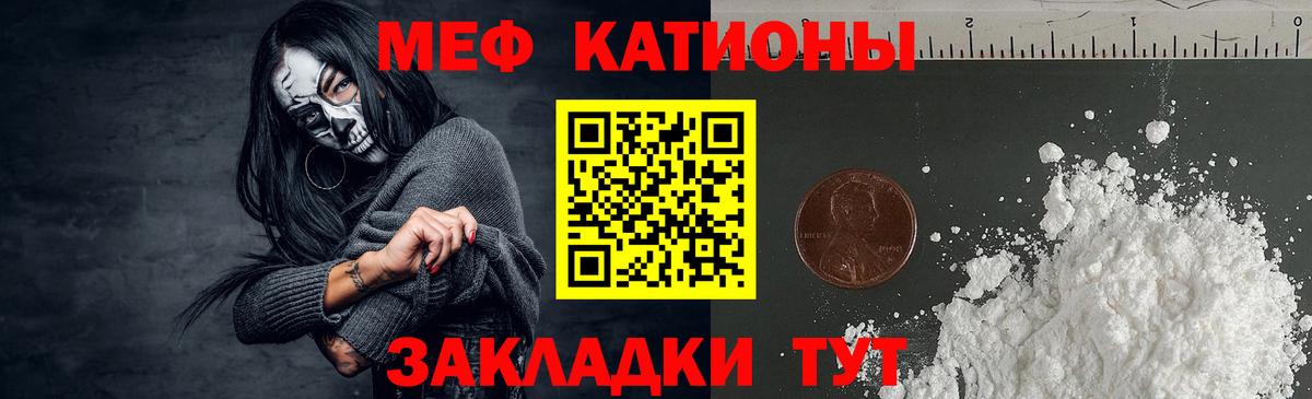 Изобильный  Мефедрон  Вход с VPN  Мефедрон мяу мяу  МЕФ  Меф 4 MMC 