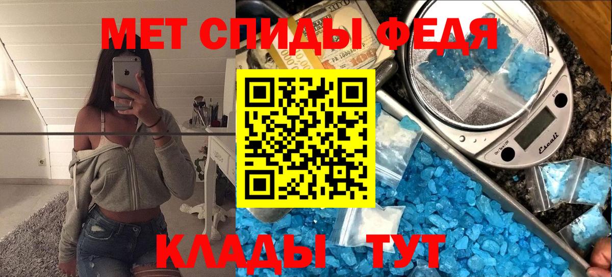 Изобильный  Метамфетамин кристалл  Вход с VPN  Метамфетамин кристалл 