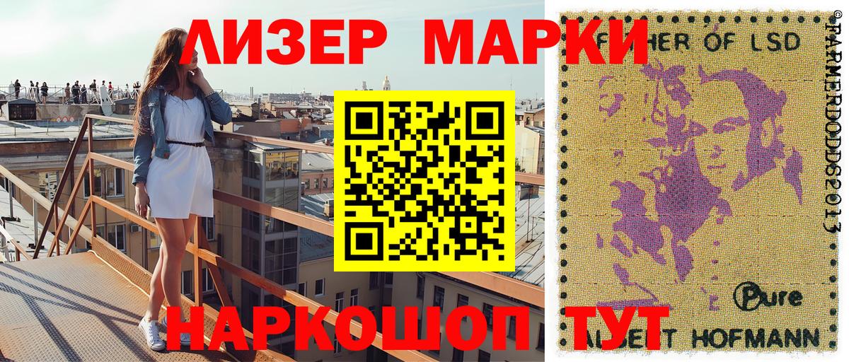продажа наркотиков  Вход с VPN  Изобильный  Марки 25I-NBOMe 1500мкг 