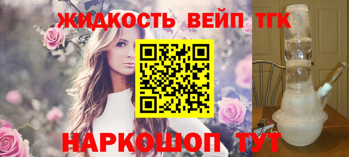ТГК концентрат Изобильный
