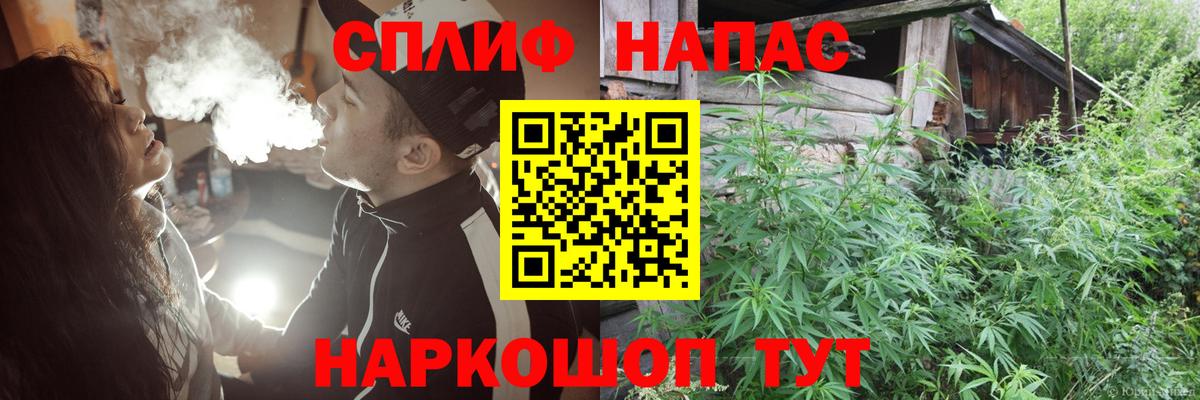 Конопля марихуана  Вход с VPN  Канабис индика  Изобильный  Канабис семена 